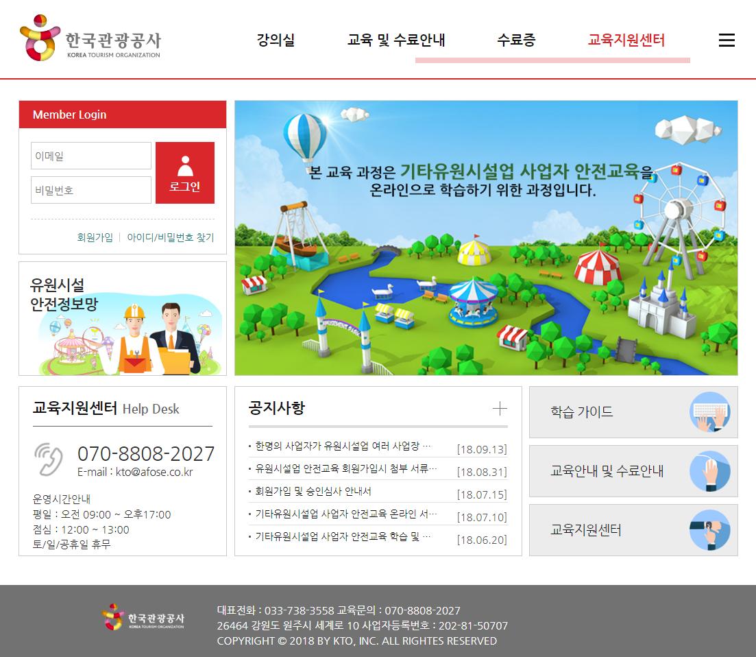 WBT 기반 LMS 서비스입니다.
